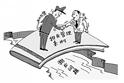 青海省住宅物业服务收费管理办法将从2月1日起施行